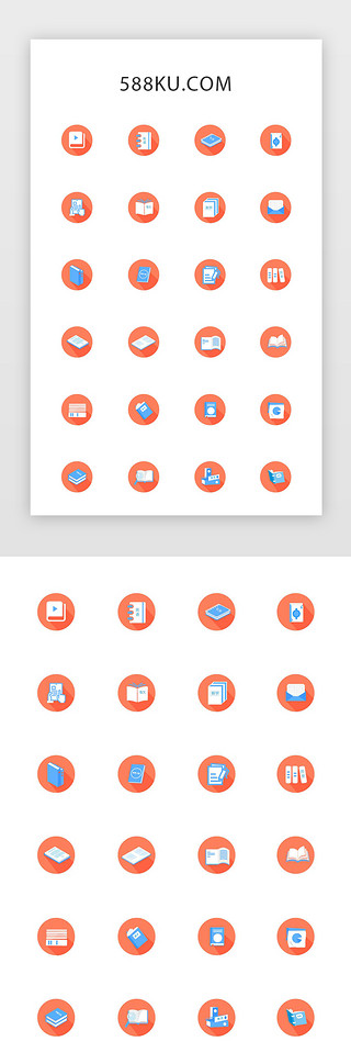 教育图标书本UI设计素材_书常用矢量图标icon