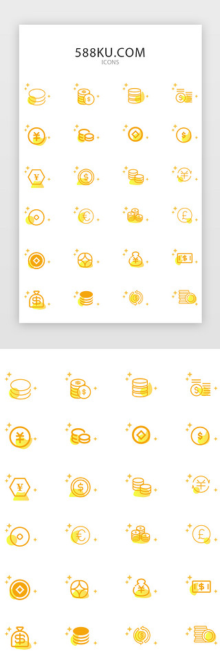 儿童画钱币UI设计素材_金币钱币矢量图标icon
