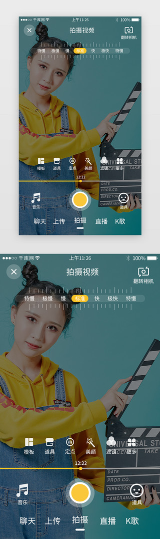 直播短视频UI设计素材_黄色系直播短视频app详情页