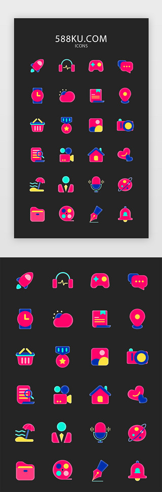 icon网UI设计素材_多色面型扁平通用矢量图标icon