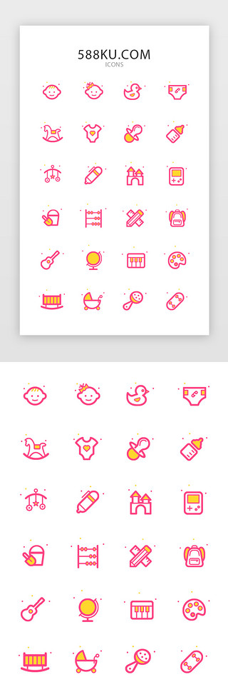 ui线型图标UI设计素材_双色母婴系列矢量图标icon
