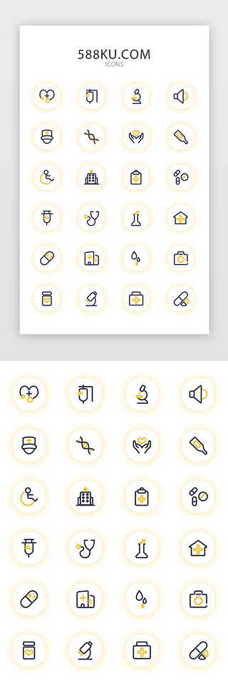 多色线性医疗app通用矢量图标icon