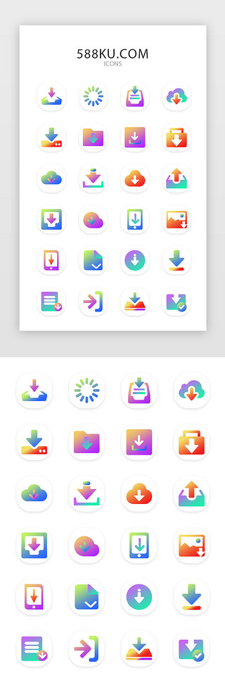 手机app常用矢量图标iconUI设计素材_多色面型下载常用矢量图标icon