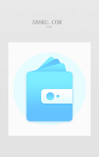 男士两折钱包UI设计素材_糖果质感多色渐变APP钱包图标动效