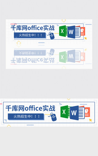 学习gif动图UI设计素材_简约教育培训招生banner动效