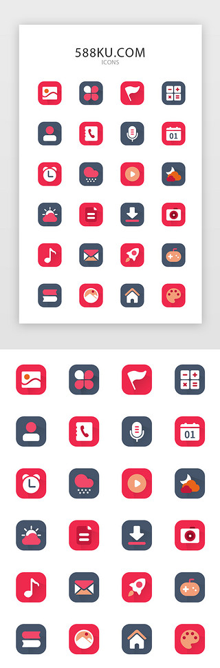 扁平化app图标UI设计素材_扁平化app实用矢量图标icon