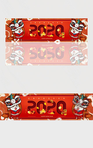 吉祥话的印章UI设计素材_大红色鼠年吉祥迎春新年banner动效