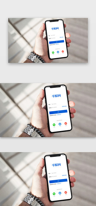 手机样机场景展示UI设计素材_手机场景展示样机