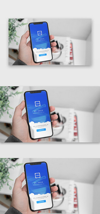 手机样机场景展示UI设计素材_手机场景展示样机