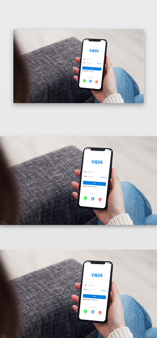 手机样机场景展示UI设计素材_手机场景展示样机
