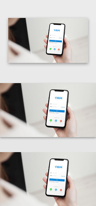 多个UI设计素材_手机场景展示样机