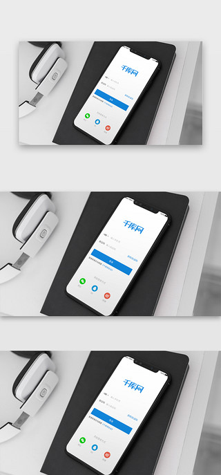 办工室场景UI设计素材_手机场景展示样机
