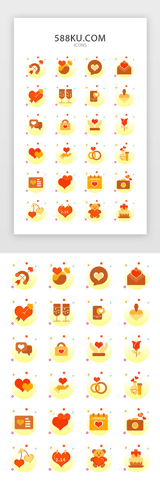 情人节花束礼物UI设计素材_多色情人节图标活动常用矢量图标icon