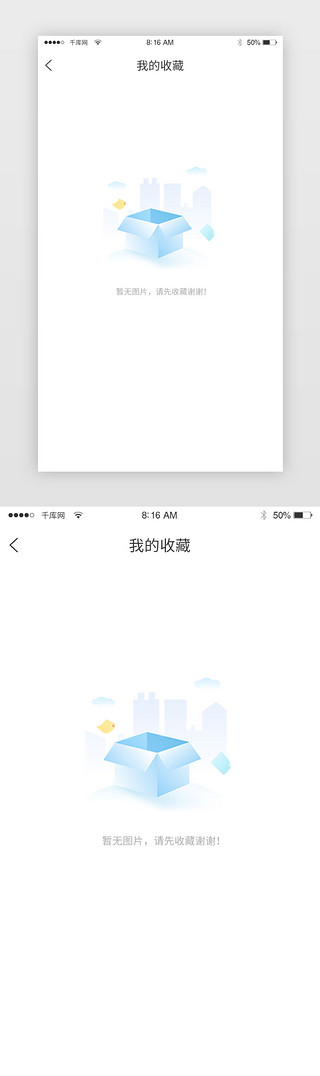 中国新年的图片UI设计素材_暂无图片APP缺省页