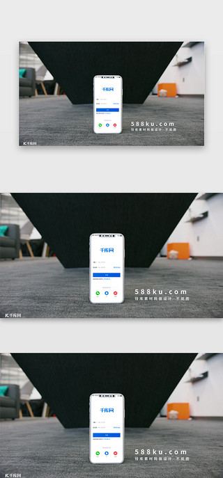 场景手机ui展示样机UI设计素材_手机场景展示样机