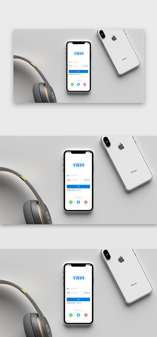 场景户外UI设计素材_手机场景展示样机