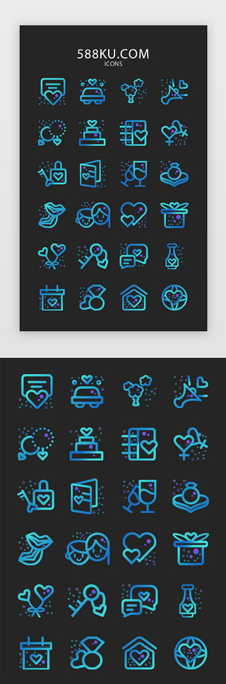 情绪符号UI设计素材_炫酷渐变情人节icon