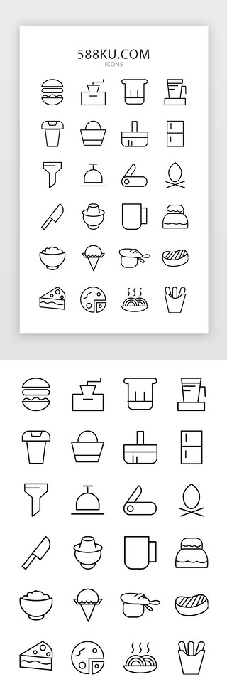扁平图标线性UI设计素材_线型卡通饮食类通用图标