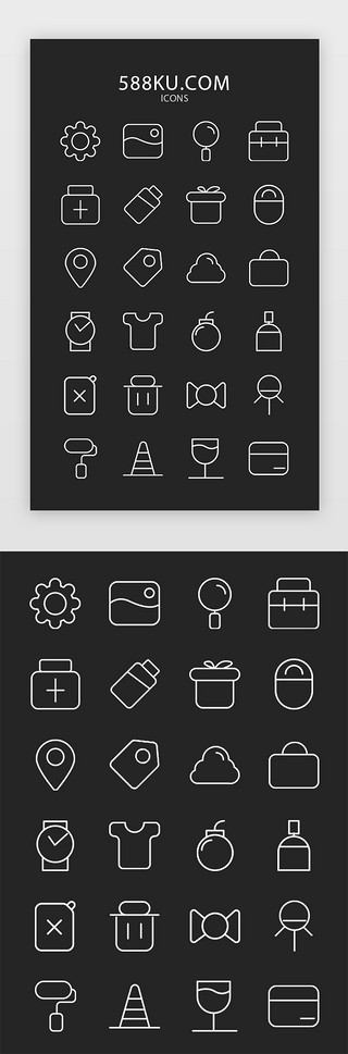 通用icon通用UI设计素材_线型单色通用icon