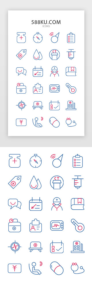书记引航UI设计素材_长投影 扁平 医疗类icon