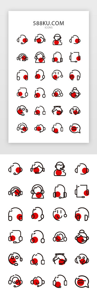 通用iconUI设计素材_MBE风格客服通用icon