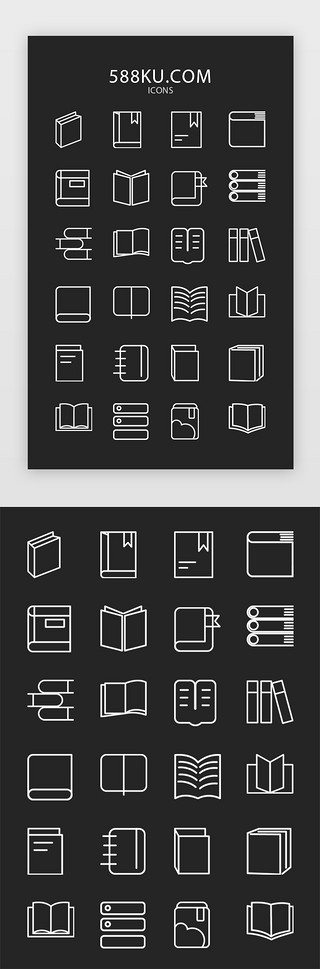 怀旧风格UI设计素材_白色线型风格书籍矢量icon