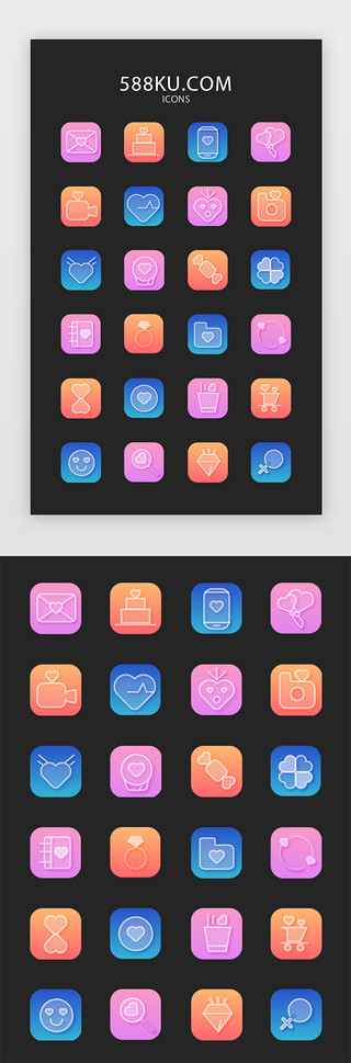 多彩相册UI设计素材_多彩渐变情人节矢量icon