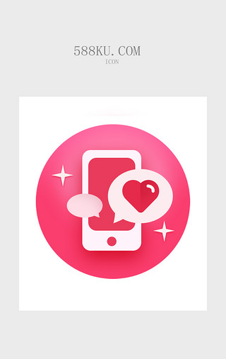 手机扁平图UI设计素材_多色扁平情人节icon动效