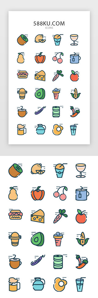 烧水水壶UI设计素材_MBE风格饮食类矢量icon