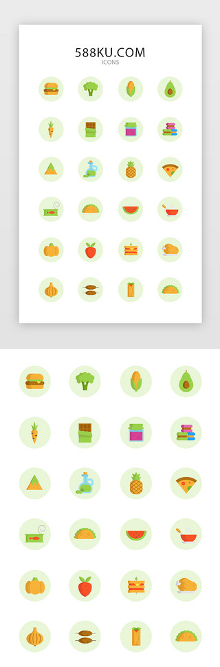 一个卡通披萨UI设计素材_餐饮外卖类卡通多色图标icon生鲜