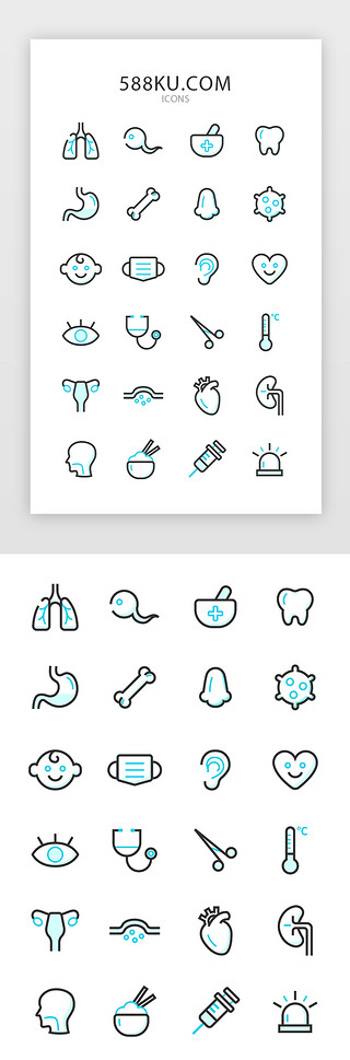 身体健康UI设计素材_线性医疗医院科室图标
