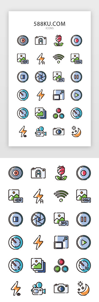 相机app功能菜单图标icon