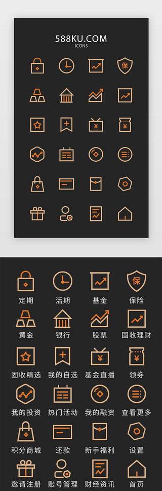 黄金材质UI设计素材_理财金融icon图标展示