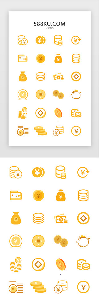 ui金币素材UI设计素材_常用黄色线性金币矢量图标icon