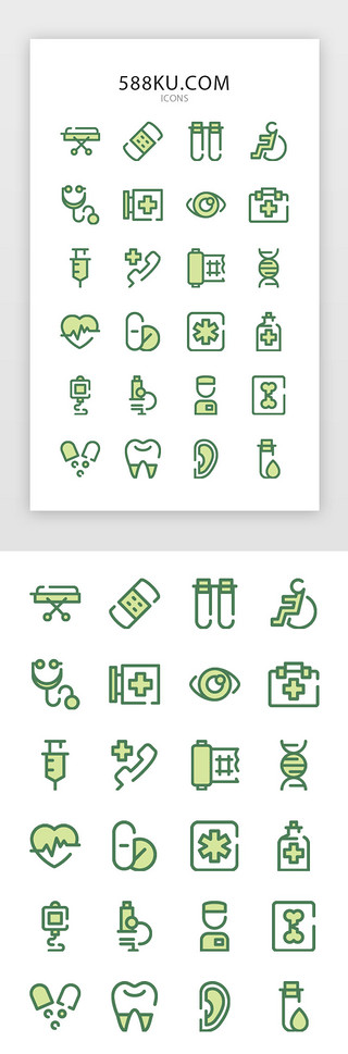 vi视觉形象应用系统UI设计素材_医疗健康图标icon
