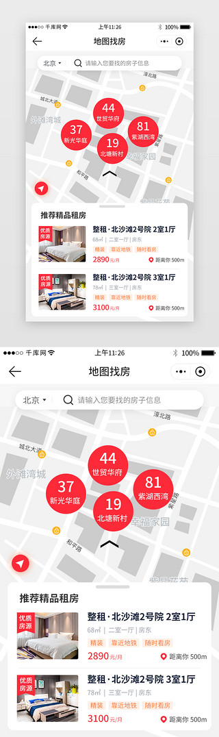 红色系地图找房小程序详情页