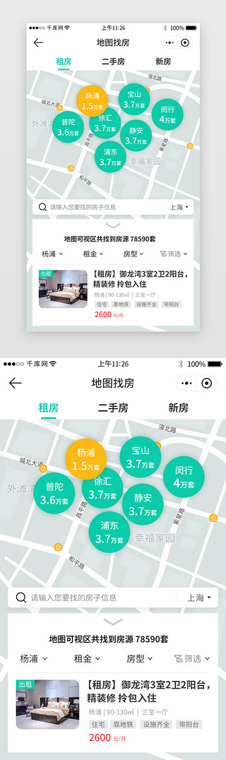 小程序微信UI设计素材_租房小程序地图找房详情页