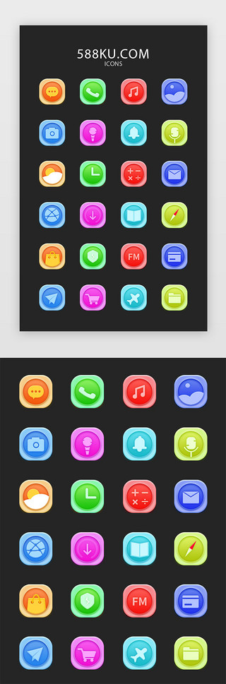 立体多颜色面型app手机应用实用图标
