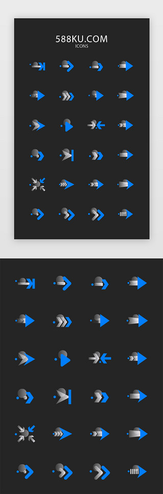 蓝色箭头标示矢量icon图标