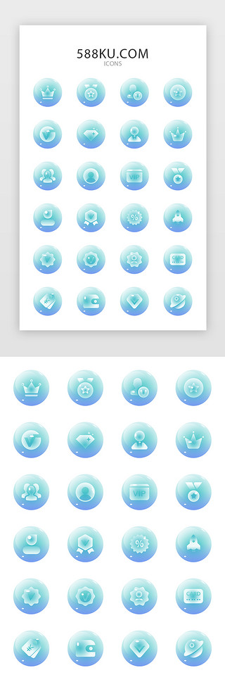 圆透明UI设计素材_透明会员常用矢量图标icon