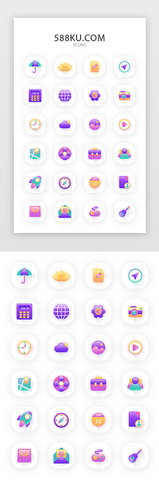 app时钟UI设计素材_多色长投影手机app实用矢量图标icon