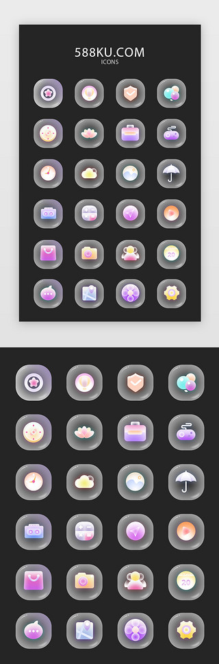 糖果质感UI设计素材_多色糖果质感app实用矢量图标icon