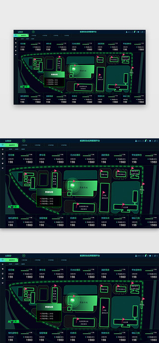 能源数字化UI设计素材_深色绿色科技能源管理后台web端