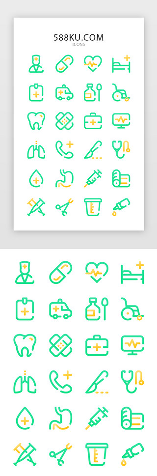 icon图标UI设计素材_医疗简约多色线性icon图标
