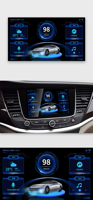 保时捷轮毂UI设计素材_科技蓝色车载主界面