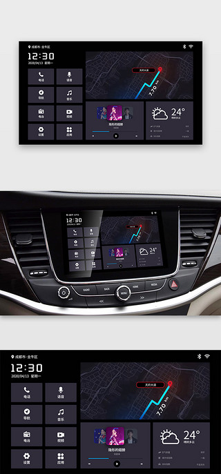 欧式高级图案UI设计素材_灰黑色高级简约大气车载主界面
