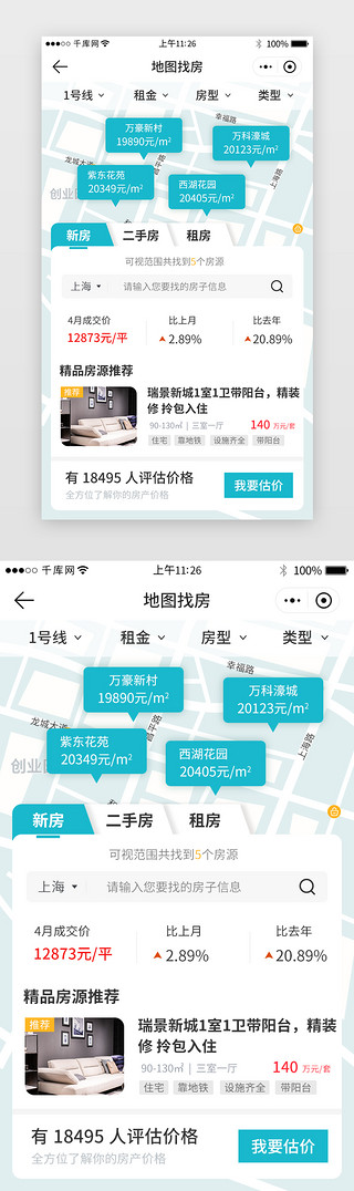 湖北省地图图片UI设计素材_租房买房小程序地图找房详情页