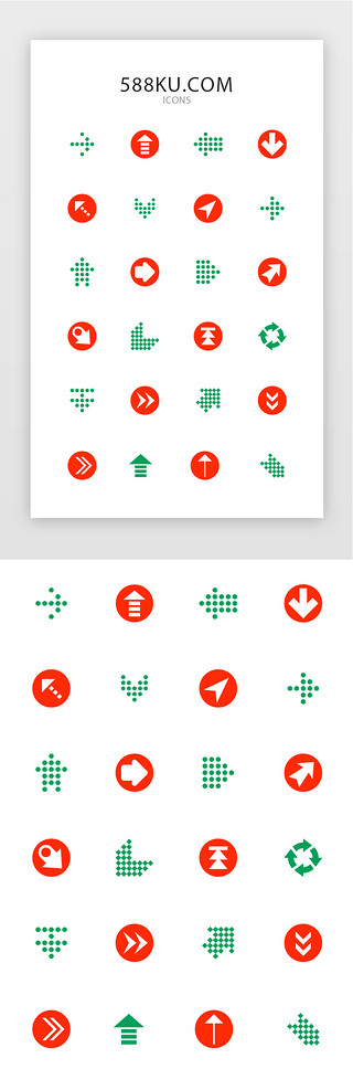前行箭头UI设计素材_常用多色箭头矢量图标icon样机