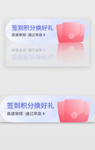 紫色简约清新金融理财贷款胶囊banner