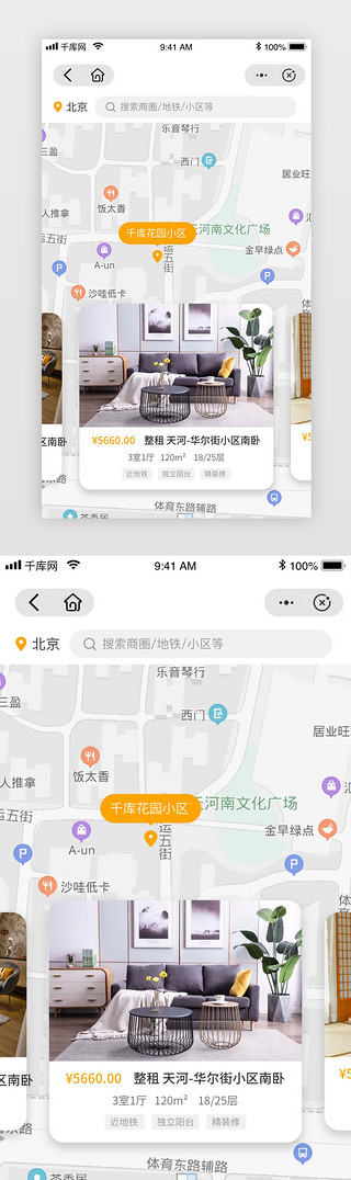 橙色系租房买房小程序地图找房详情页